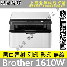 【高雄韋恩科技】Brother 護貝標籤帶 24mm TZe-651 黃底黑字，TZe-751 綠底黑字 歷史價格詳細信息