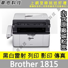 【韋恩科技】Brother 一般標籤帶 3.5mm TZe-N201 白底黑字 歷史價格詳細信息