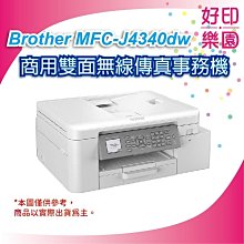 【含稅+好印樂園】Brother TN-3370 超高容量環保碳粉匣 12K 適用:MFC-8510/8910D 歷史價格詳細信息