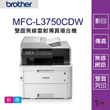 【墨坊資訊-台南市】Brother DCP-T220 威力印大連供 三合一複合機 影印 掃描 BTD60BK 歷史價格詳細信息