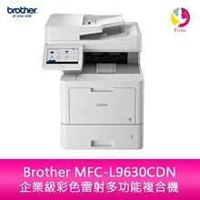 0.Brother-7440n多功能事務機~台南網路印表機~全新影印、傳真機租賃~服務大 歷史價格詳細信息