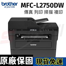 Brother MFC-L2750DW 無線雙面多功能雷射傳真複合機《多功能傳真複合機》 歷史價格詳細信息