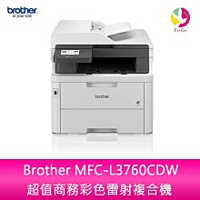 0.Brother-7440n多功能事務機~台南網路印表機~全新影印、傳真機租賃~服務大 歷史價格詳細信息