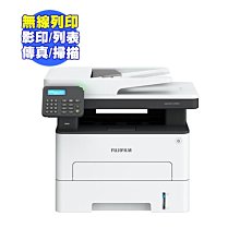 【含稅含運】FUJIFILM 富士軟片 ApeosPort 3410SD A4黑白雷射傳真複合機 歷史價格詳細信息