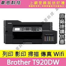 【原廠+含發票】Brother DR-263CL 原廠感光鼓 DR263CL 適用 L3270CDW L3750CDW 歷史價格詳細信息
