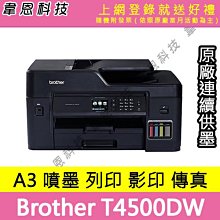 【原廠+含發票】Brother DR-263CL 原廠感光鼓 DR263CL 適用 L3270CDW L3750CDW 歷史價格詳細信息