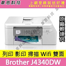 【韋恩科技】Brother 纜線標籤帶 36mm TZe-FX261 白底黑字，TZe-FX661 黃底黑字 歷史價格詳細信息