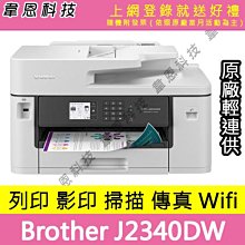【韋恩科技】Brother 纜線標籤帶 36mm TZe-FX261 白底黑字，TZe-FX661 黃底黑字 歷史價格詳細信息