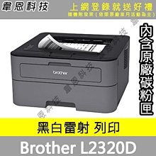 【高雄韋恩科技】Brother 護貝標籤帶 24mm TZe-651 黃底黑字，TZe-751 綠底黑字 歷史價格詳細信息