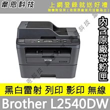 【高雄韋恩科技】Brother 護貝標籤帶 24mm TZe-651 黃底黑字，TZe-751 綠底黑字 歷史價格詳細信息