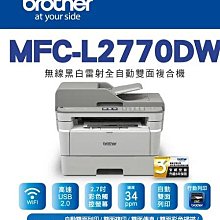Brother兄弟牌黑金鋼高及花式撞球檯WL-3508 歷史價格詳細信息