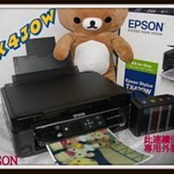 『幫你改裝』省錢連續供墨系統 MG2470 MG2570 MG6370 MG7170 iX6560 IX6770-2 歷史價格詳細信息