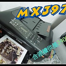 MX4016方木條開齒機|放木龍骨接木機木料對打機|重型方木開條鋸 歷史價格詳細信息