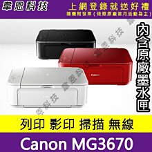 【韋恩科技-高雄-含稅】Canon PG-810 原廠墨水匣 MX328、MX338、MX416、MX426 歷史價格詳細信息