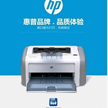 佳能LBP2900打印機惠普1020hp1005家用小型辦公A4黑白激光打印機 歷史價格詳細信息