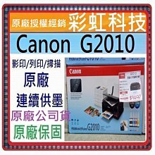 含稅免運+原廠保固+原廠墨水 EPSON M2120 黑白高速WiFi三合一 連續供墨印表機 M2120 歷史價格詳細信息