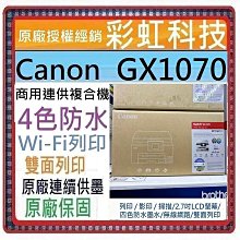 【含稅含運】【贈原廠碳粉1組】 brother MFC-L5700DN/L-5700DN高速大印量黑白雷射複合機 歷史價格詳細信息