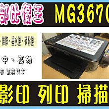 高雄 實體店面，歡迎現場看機【南部比價王】EPSON WF2831 傳真機+ 大供墨.加購墨水保固加倍 歷史價格詳細信息