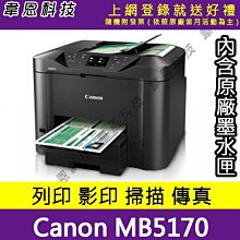 【韋恩科技-高雄-含稅】Canon PG-810 原廠墨水匣 MX328、MX338、MX416、MX426 歷史價格詳細信息