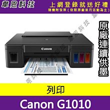 【韋恩科技-高雄-含稅】Canon PG-810 原廠墨水匣 MX328、MX338、MX416、MX426 歷史價格詳細信息
