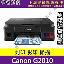 【韋恩科技-高雄-含稅】Canon PG-810 原廠墨水匣 MX328、MX338、MX416、MX426 歷史價格詳細信息