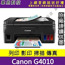 【韋恩科技-高雄-含稅】Canon PG-810 原廠墨水匣 MX328、MX338、MX416、MX426 歷史價格詳細信息