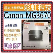 【含稅含運】【贈原廠碳粉1組】 brother MFC-L5700DN/L-5700DN高速大印量黑白雷射複合機 歷史價格詳細信息