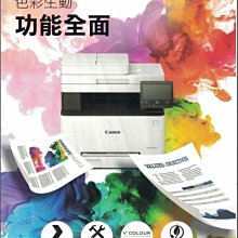 【3C優館】Canon MF269dw黑白無線雷射傳真事務機~列印 複印 掃描 傳真 無線列印~含稅附發票免運費 歷史價格詳細信息