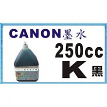 【【可刷卡+含發票+不堵塞】BROTHER 連續供墨填充墨水/補充墨水 【500cc/單色】黑色】K 歷史價格詳細信息