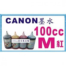 【【可刷卡+含發票+不堵塞】BROTHER 連續供墨填充墨水/補充墨水 【500cc/單色】黑色】K 歷史價格詳細信息