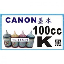 【【可刷卡+含發票+不堵塞】BROTHER 連續供墨填充墨水/補充墨水 【500cc/單色】黑色】K 歷史價格詳細信息