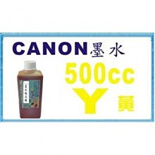 【【可刷卡+含發票+不堵塞】BROTHER 連續供墨填充墨水/補充墨水 【500cc/單色】黑色】K 歷史價格詳細信息