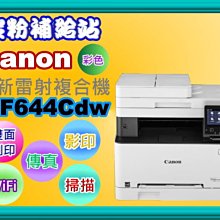 碳粉補給站【彩色】Epson SC-T3130N/T3130/T40A100/T40A200/T40A300/T40A4 歷史價格詳細信息