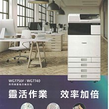 【含運 含稅】  Canon 佳能 imageCLASS MF-644Cdw 彩色A4雷射無線多功能事務機/MF-644 歷史價格詳細信息