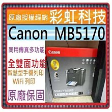 【含稅】原廠Canon 2700XL PGI-2700XL Y/M/C 原廠紅黃藍原廠墨水匣 歷史價格詳細信息