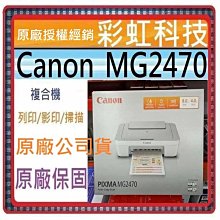 含稅+原廠保固+原廠贈品* EPSON WF-100 A4 彩色噴墨行動印表機 EPSON WF100 歷史價格詳細信息