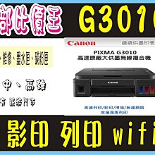 【原廠版-功能100%齊全】西屋液晶電視遙控器  RC-60TW  WT-L3235IP  WT-L3258IP  WT-L3758IP  WT-L4235IP 歷史價格詳細信息