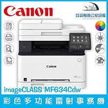 佳能 Canon imageCLASS MF236n黑白雷射多功能事務機 歷史價格詳細信息