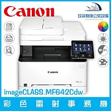 佳能牌 Canon imageClass MF449x黑白雷射事務機/影印機(公司貨) 歷史價格詳細信息
