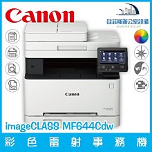 佳能 Canon imageCLASS MF236n黑白雷射多功能事務機 歷史價格詳細信息