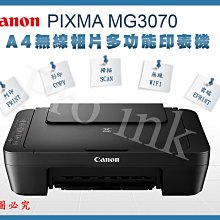 Canon PIXMA MG3070 多功能WIFI相片複合機+羅技 K780 Multi-Device 跨平台藍牙鍵盤 歷史價格詳細信息
