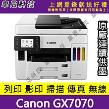 【高雄韋恩科技】Canon CRG-337 原廠碳粉匣 MF-211，MF-212W，MF-223D，MF-215 歷史價格詳細信息