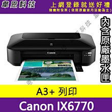 【韋恩科技-高雄-含稅】Canon PG-810 原廠墨水匣 MX328、MX338、MX416、MX426 歷史價格詳細信息