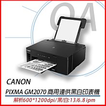 OA小舖 Canon PIXMA MG3070 多功能wifi相片複合機 歷史價格詳細信息