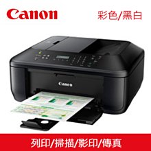 CANONMX397+連續供墨+插針非MX366 MX416 MX437 MX328 mx497 4630 6600-3 歷史價格詳細信息
