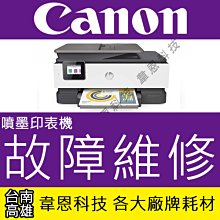 無噴頭墨匣 全新 HP 8500W 無縣噴墨印表機 取代8600 8500A 8710 歷史價格詳細信息