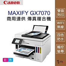 【墨坊資訊-台南市】CANON  CRG-054 環保 碳粉匣 適用 機型： MF644Cdw / MF642Cdw 歷史價格詳細信息