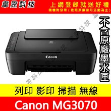 【韋恩科技】印表機 8字2孔 原廠電源線 USB 原廠傳輸線 適用 HP，Canon，EPSON 歷史價格詳細信息
