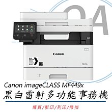 *OA-shop*含稅 CANON DR-S150 桌面型饋紙式掃描器 原廠公司貨 歷史價格詳細信息