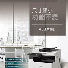 含稅 佳能 Canon imageRUNNER C3226i A3彩色雷射複合機/影印/列印/掃描/無線列印 歷史價格詳細信息